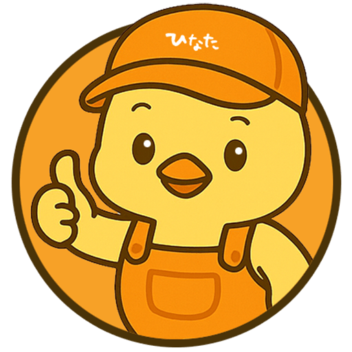 ごみ屋敷片付け・清掃 ひなた清掃