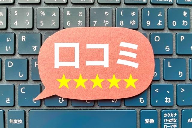 ごみ屋敷の片付け業者を選ぶ方法・口コミは信用できる?