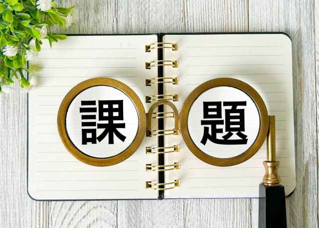 ごみ屋敷・散らかった部屋から抜け出したいあなたがやるべきこと